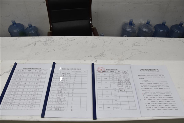 集團(tuán)公司戰(zhàn)“疫”在行動：疫情防控和復(fù)工復(fù)產(chǎn)雙落實(shí)、同推進(jìn)