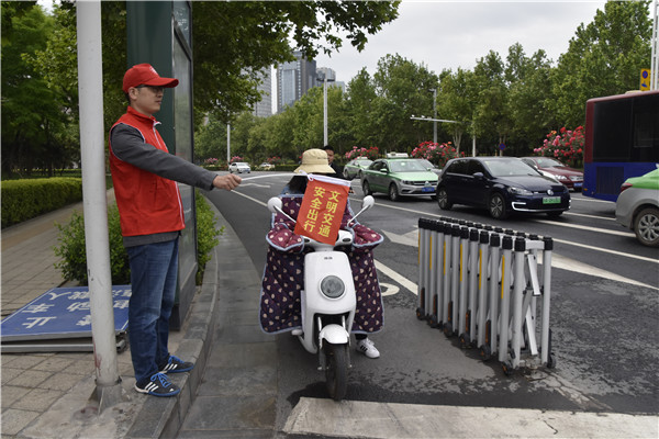 開展文明交通活動 助力文明城市建設(shè)——集團公司積極開展“文明交通”志愿服務(wù)活動
