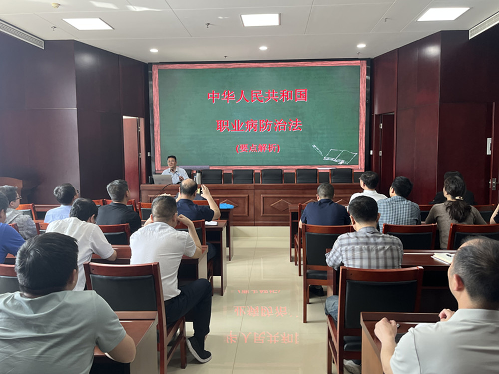 集團(tuán)公司扎實(shí)開展《職業(yè)病防治法》宣傳周活動(dòng)